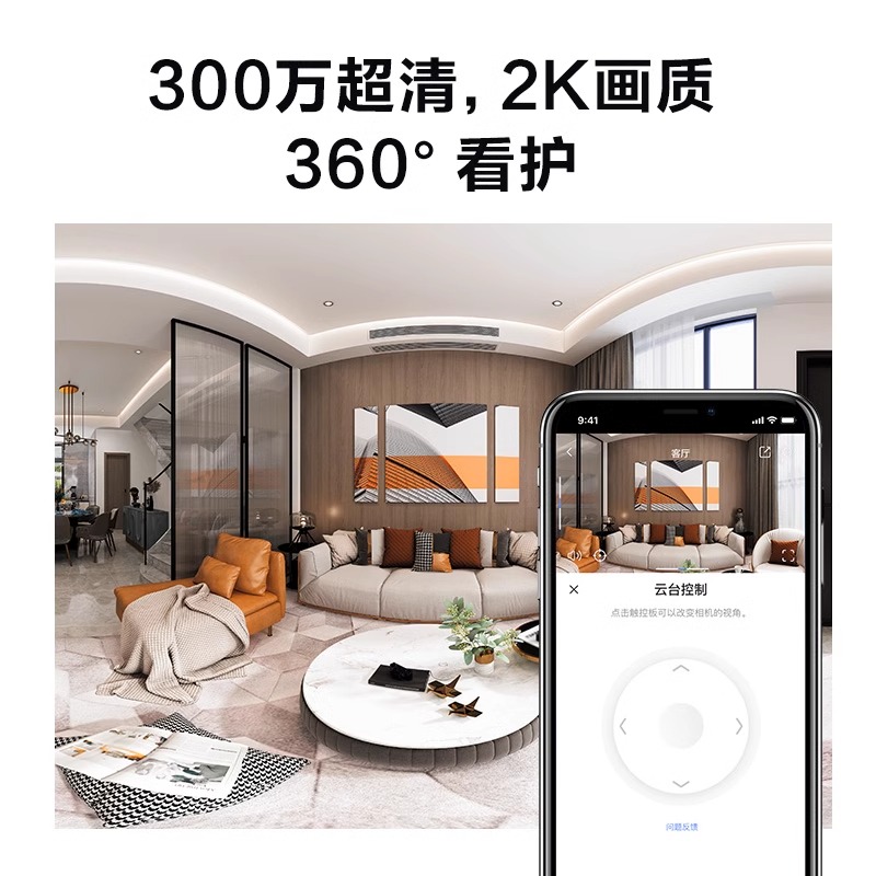 EZVIZ official flagship store H64G free data for life