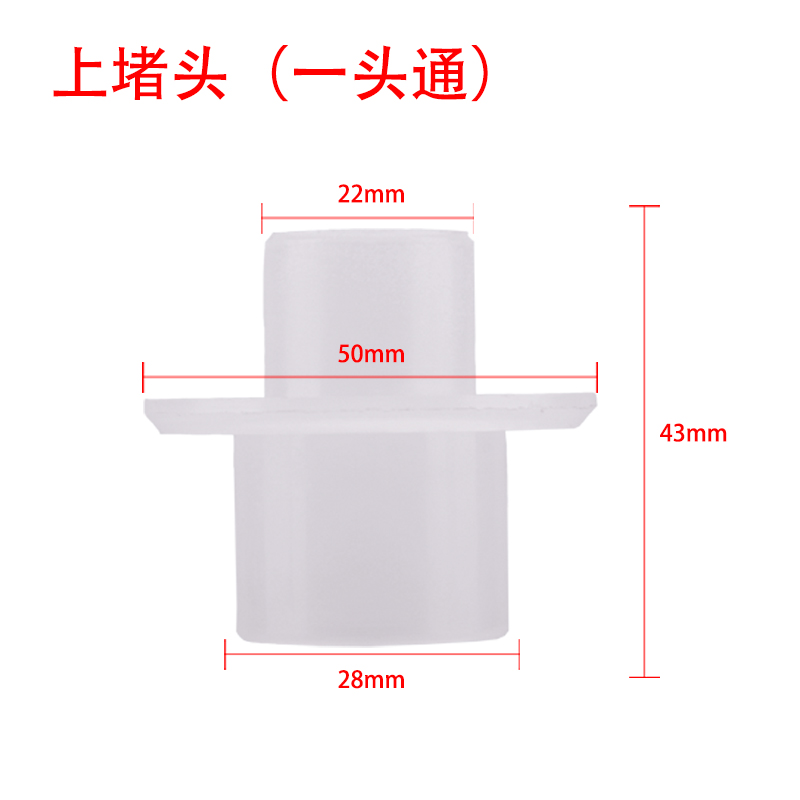 精密保安过滤器PP棉线绕滤芯插入式封头上下堵头接头滤芯端盖配件 - 图2