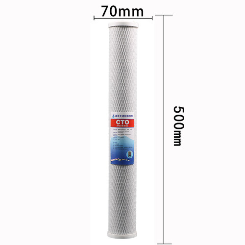 商务净水机净水器20寸压缩活性炭CTO滤芯前置过滤器纯水机通用 - 图0