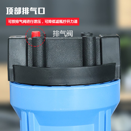 20寸防爆滤瓶蓝色4分口6分口1寸口前置过滤器家用商用直饮配件 - 图0