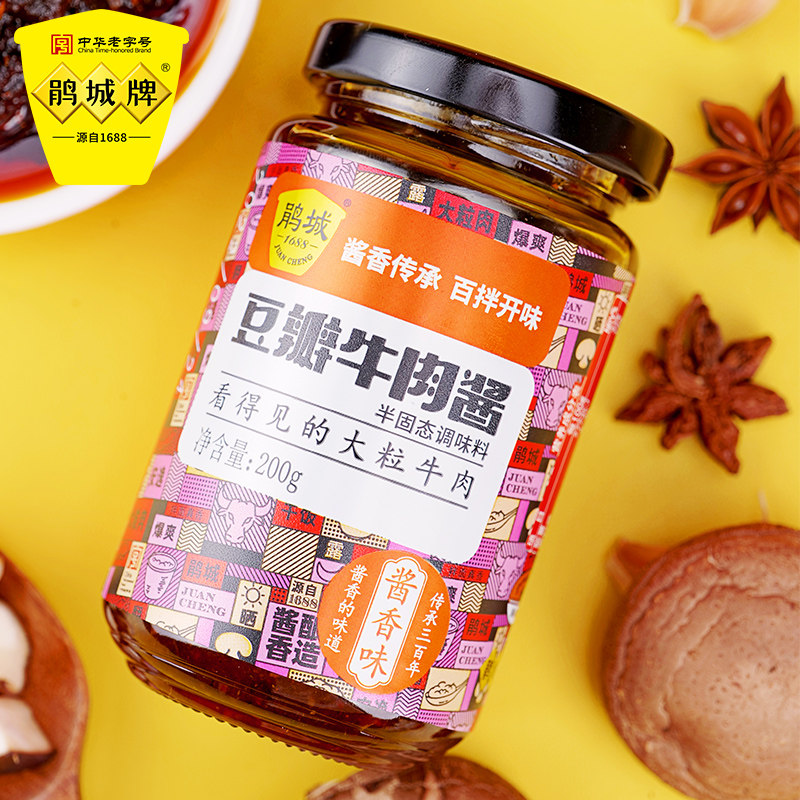 鹃城牌 豆瓣牛肉酱200g 香辣下饭菜拌面酱大颗粒牛肉四川辣椒酱,淘宝优惠券,粉丝福利购,淘宝优惠卷