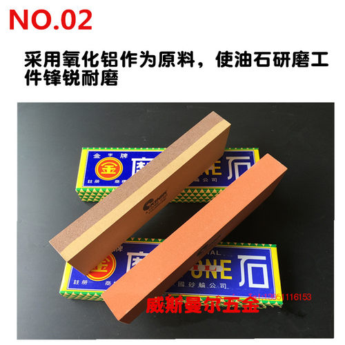 促销台湾中砂油石金字KINIK铁工双面磨刀石200*25*50磨床平面研磨 - 图0