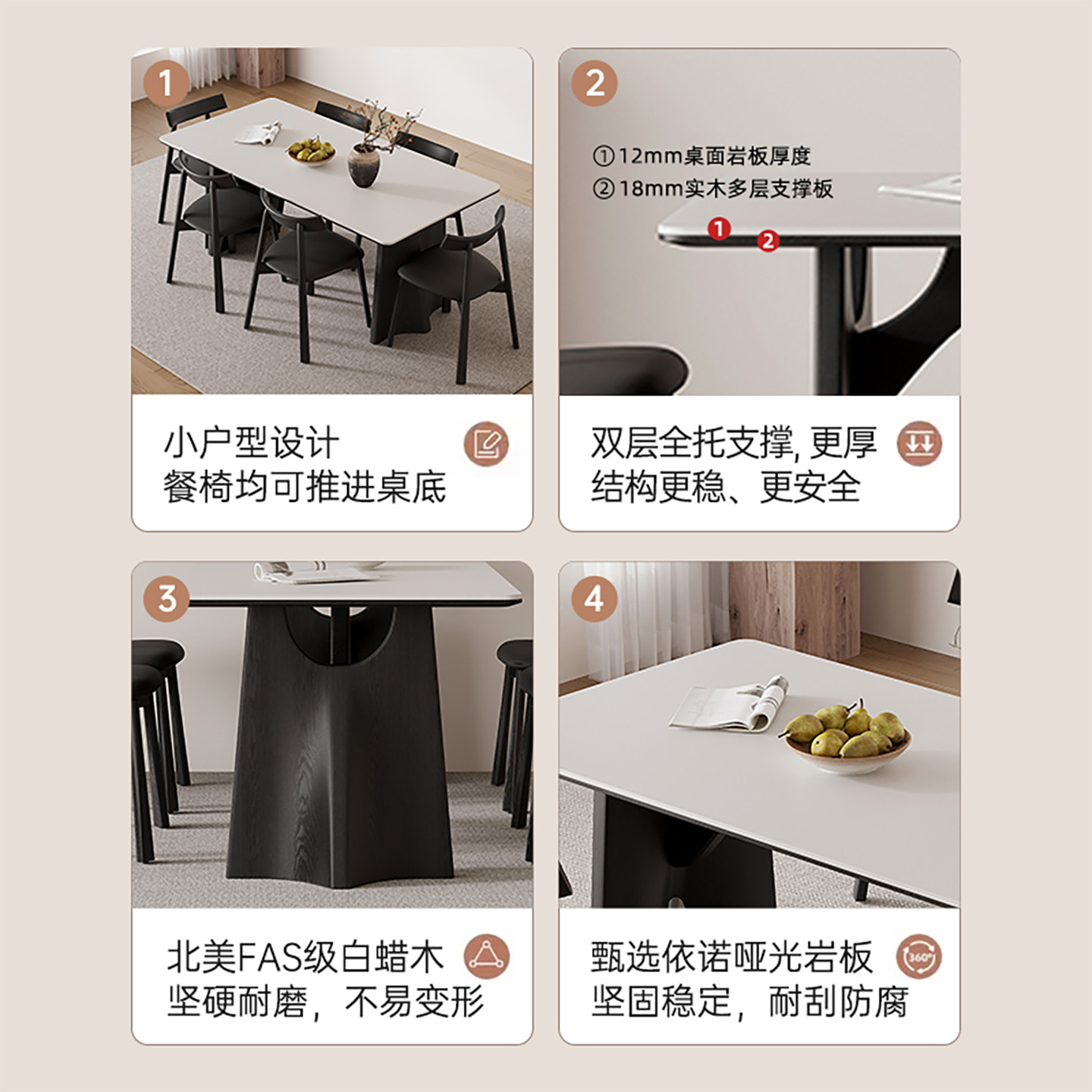 意式极简岩板餐桌小户型家用现代简约法式侘寂风长方形实木餐桌椅,淘宝优惠券,粉丝福利购,淘宝优惠卷