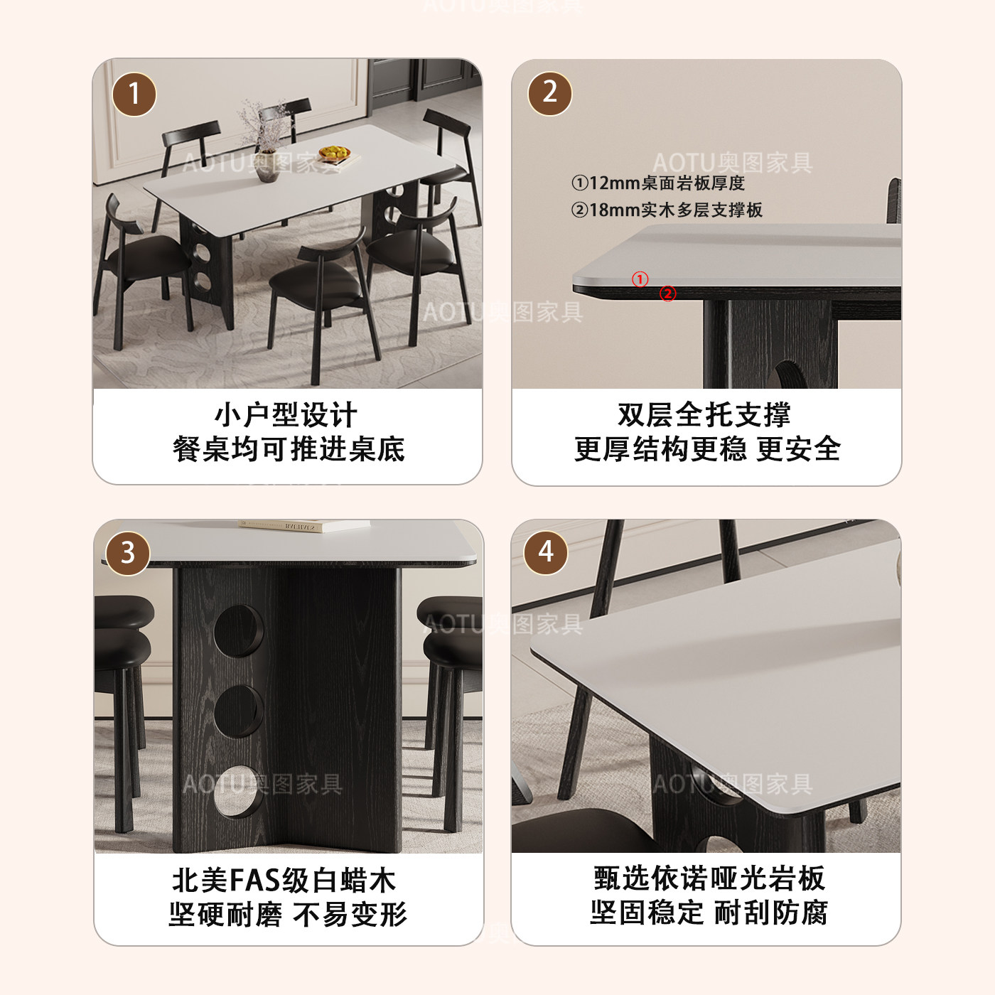 意式极简实木岩板餐桌小户型家用长方形现代简约法式侘寂风餐桌椅,淘宝优惠券,粉丝福利购,淘宝优惠卷