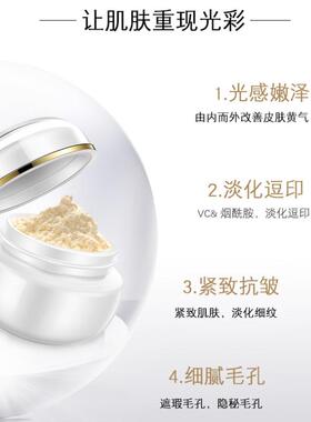 人参珍珠灵芝提取玻色因贵妇霜