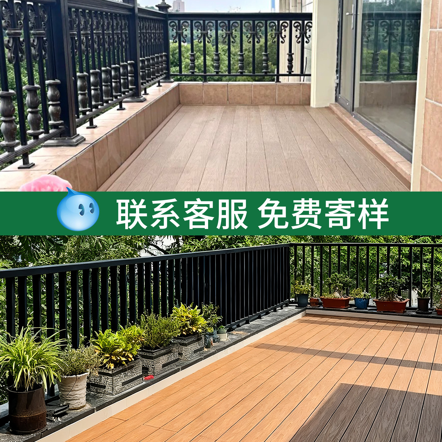 塑木地板户外露台地面铺设塑木户外地板木塑地板室外庭院花园地板,淘宝优惠券,粉丝福利购,淘宝优惠卷