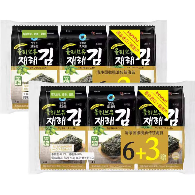 Qingjingyuan Korean imported grilled seaweed sushi