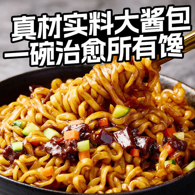 Eight-way imported Korean fried noodles