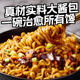 Eight-way imported Korean fried noodles