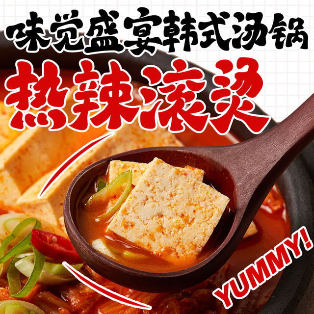 South Korea imported Qingjingyuan chili sauce Korean style spicy sauce fried rice cake sauce army hot pot sauce base 1kg