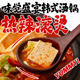 South Korea imported Qingjingyuan chili sauce Korean style spicy sauce fried rice cake sauce army hot pot sauce base 1kg