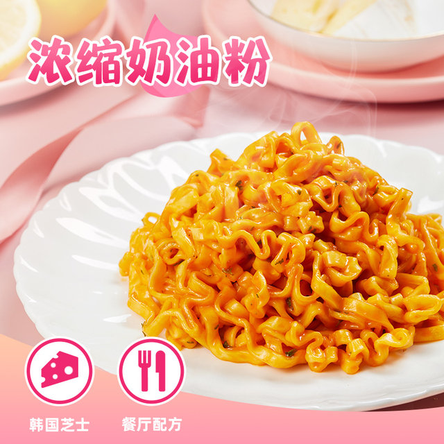Samyang Korean imported chicken flavor double cream