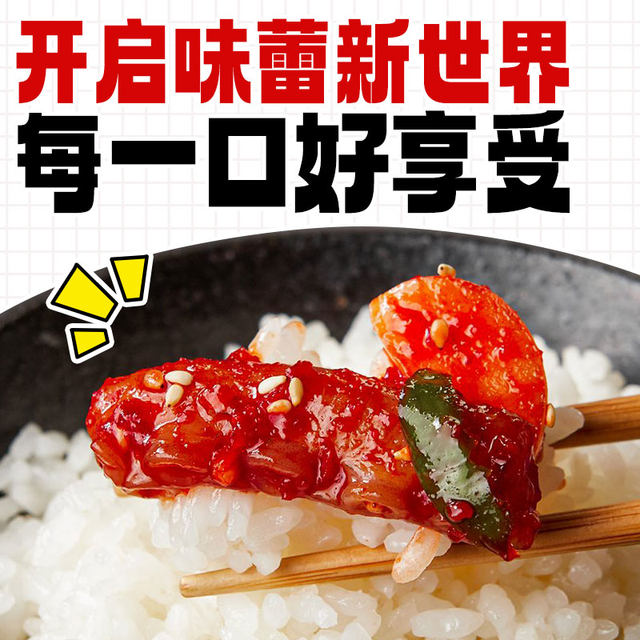 Park's Korean style 260g sushi with octopus sauce