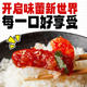 Park's Korean style 260g sushi with octopus sauce