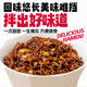 Nongshim fried noodles imported from South Korea, the same style as the Korean drama