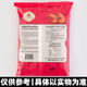 Shui Mama Shrimp Crackers in Thailand get free ketchup when you buy it
