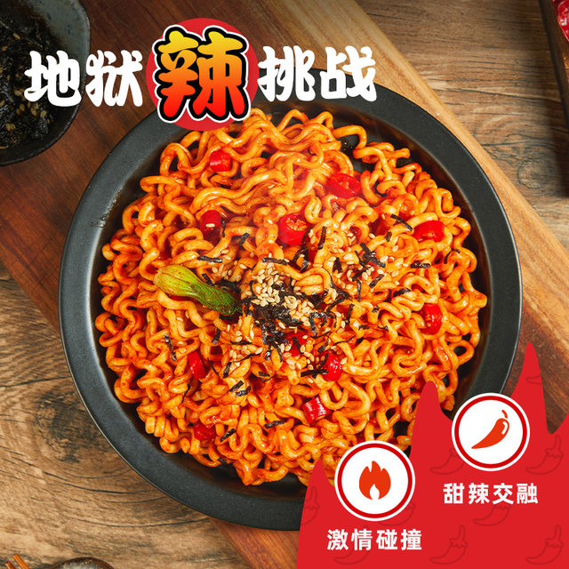 Creamy pink super spicy turkey noodles imported from Korea