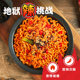 Creamy pink super spicy turkey noodles imported from Korea