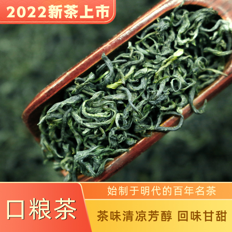 2024年新茶江西遂川狗牯脑茶日照绿茶春茶高山云雾茶叶礼盒特级-图0