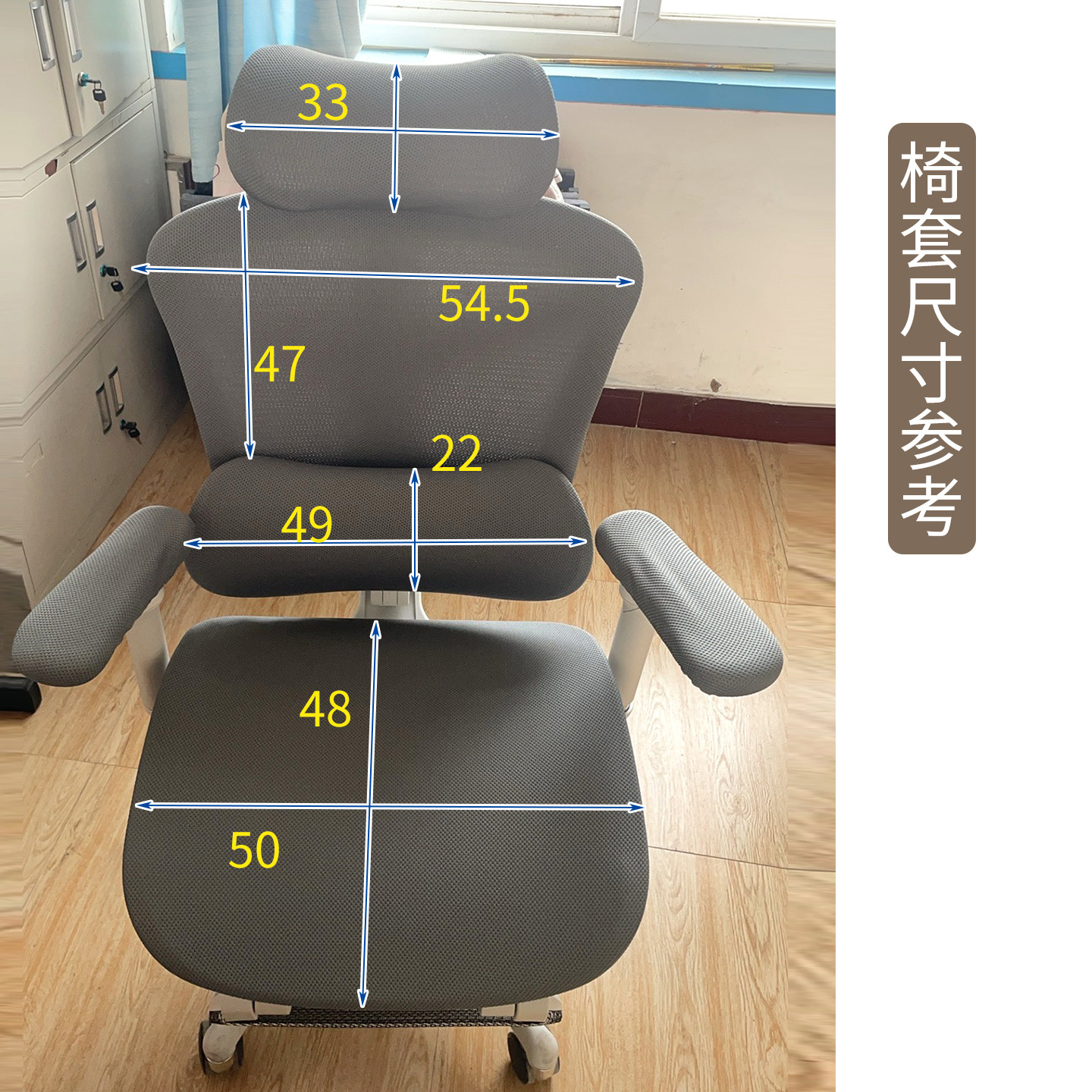 适用西昊Doro C300/C500/C300i C100人体工学椅套电竞电脑椅子套,淘宝优惠券,粉丝福利购,淘宝优惠卷