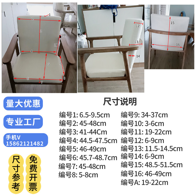 实木学士椅子套座套罩休闲麻将扶手椅办公茶椅套罩北欧餐椅靠背套,淘宝优惠券,粉丝福利购,淘宝优惠卷
