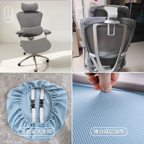 适用西昊Doro C300/C500/C300i C100人体工学椅套电竞电脑椅子套 - 图1