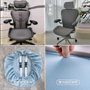 适合赫曼米勒Aeron2代椅套头枕套Herman Miller人体工学椅子套罩