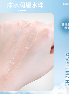 素妍爆水芙蓉霜30g补水保湿正品