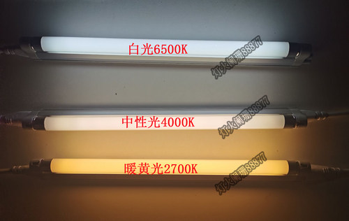 雷士T5光彩支架NFL8W/11W/14W/18W/21W/24W/28瓦日光荧光灯管灯架 - 图2