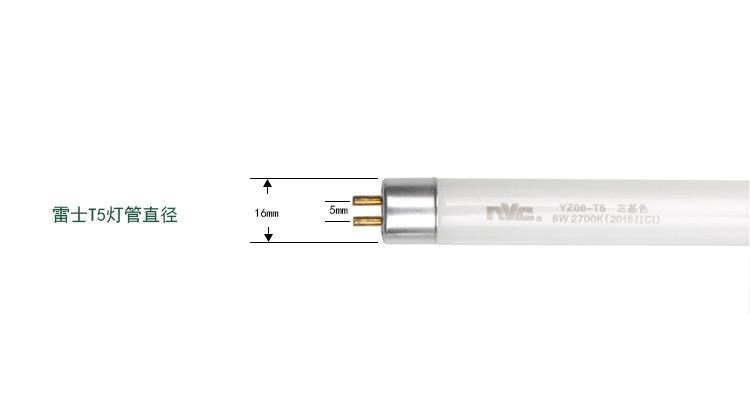 NVC雷士T5灯管三基色日光荧光灯管YZ08-T5/11W14W18W21W24W28W瓦 - 图1