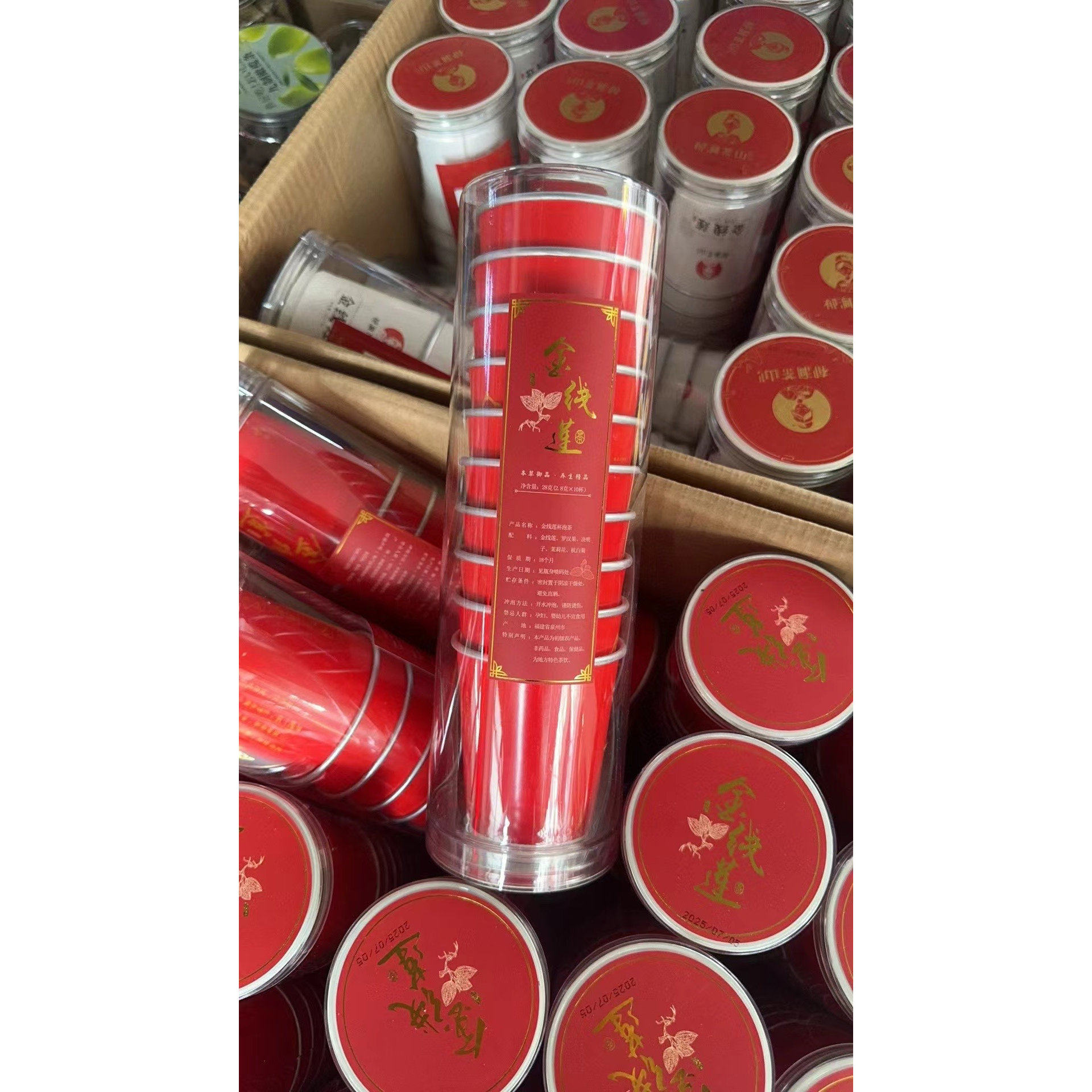 金线莲养生茶熬夜养肝护肝茶办公室酒后去火花茶下火茶随手杯,淘宝优惠券,粉丝福利购,淘宝优惠卷