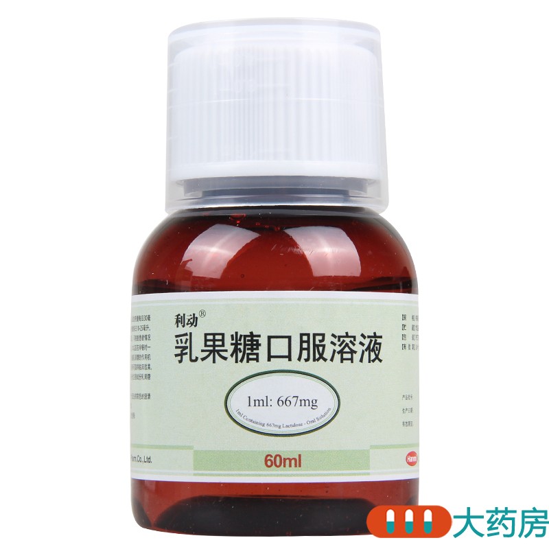 利动乳果糖口服溶液60ml/盒慢性功能性便秘_虎窝淘