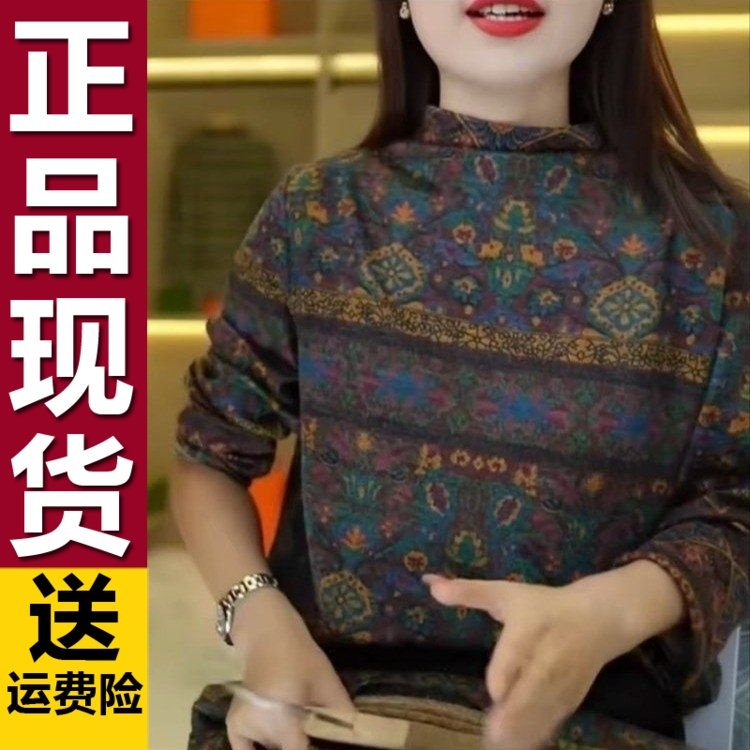 原版H加厚秋冬新款气质长袖修身高领2026宽松洋气上衣大码打底上