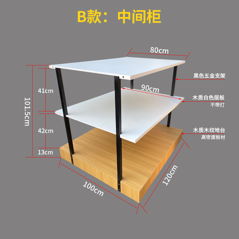 小家电货架展示架电器中岛柜展示柜端头柜陈列架高端可亮灯展示台,淘宝优惠券,粉丝福利购,淘宝优惠卷