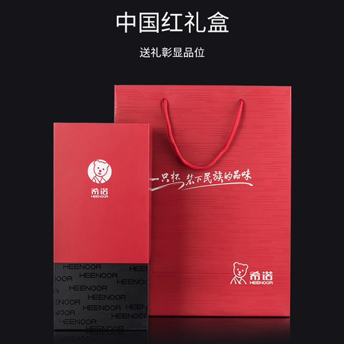 希诺带提环双层玻璃杯正品  高档便携车载泡茶杯透明定制礼品水杯 - 图3