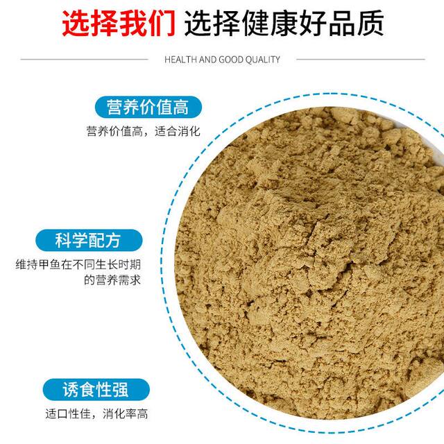 ຜົງອາຫານເຕົ່າ Wangbei 48 ທາດໂປຼຕີນສູງ