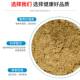 ຜົງອາຫານເຕົ່າ Wangbei 48 ທາດໂປຼຕີນສູງ