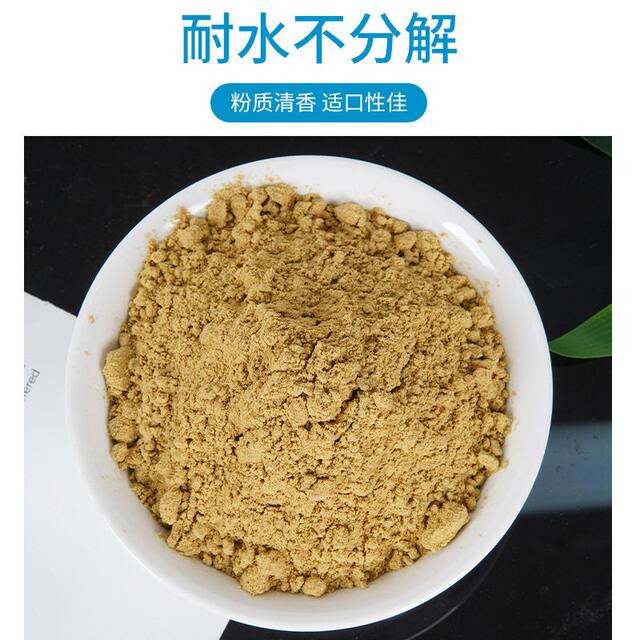 ຜົງອາຫານເຕົ່າ Wangbei 48 ທາດໂປຼຕີນສູງ