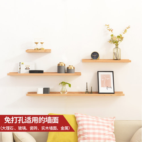实木墙上置物架客厅餐厅卧室墙面白色隔板墙壁免打孔一字隔板美甲 - 图2