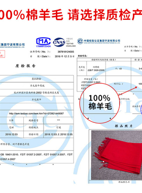 红色纯羊毛围巾女秋冬季保暖围脖