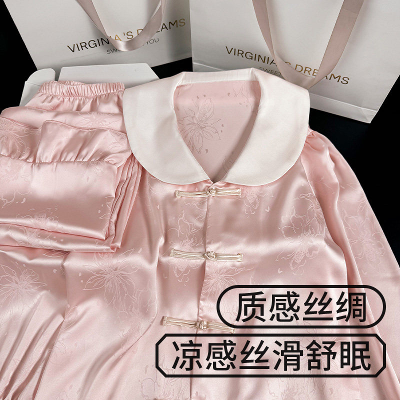 七夕情人节送老婆生日礼物惊喜实用高档浪漫粉新中式睡衣女友礼盒