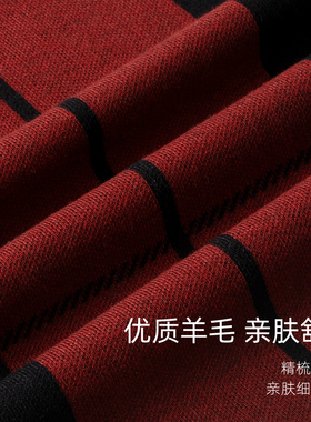 新年围巾红色格子中老年男士护颈