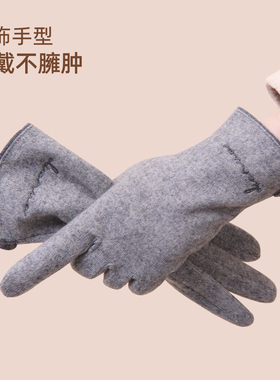灰色羊毛手套女士冬加绒保暖户外