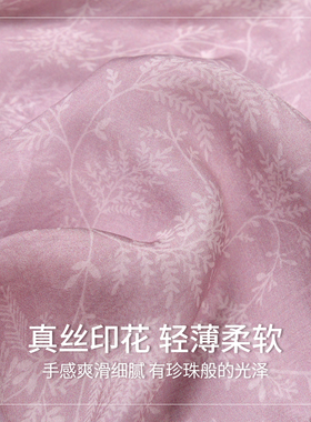 真桑蚕丝口罩女开车防风围脖薄款
