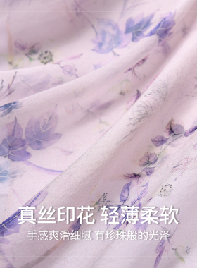 户外桑蚕丝真丝防晒面纱遮脸口罩