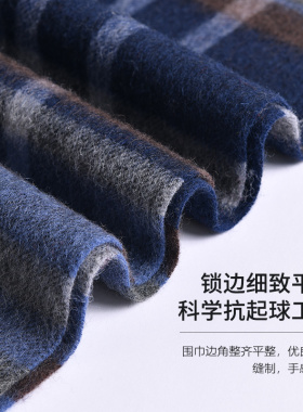 蓝灰格子羊毛围巾男保暖流苏围脖