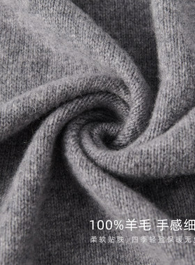 100%羊毛针织三角巾披肩围巾两用