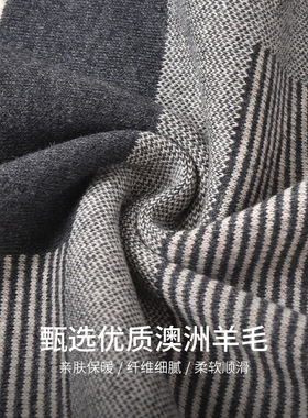短小围巾男冬季商务礼品护颈保暖