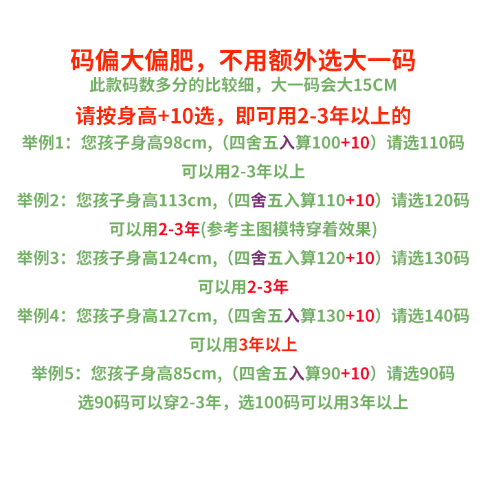 儿童睡袋夏季薄款男女中大童防踢被神器夏天空调房宝宝冰丝睡衣 - 图2