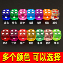 14mm colour transparent dice teaching aids mahjong bar toy ktv16mm large number of points dice to throw the colour of the grain